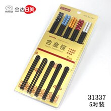 �������31337��ɫ���úϽ���ӷֲ;Ƶ���øߵ��;ߺϽ�����