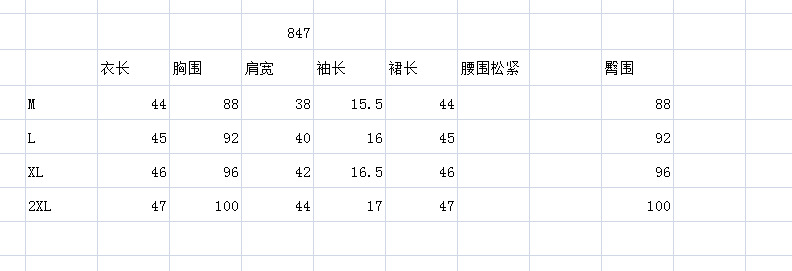 hmqViviiyNSAyin6WueWt7GBAiNtAMtrNgRM