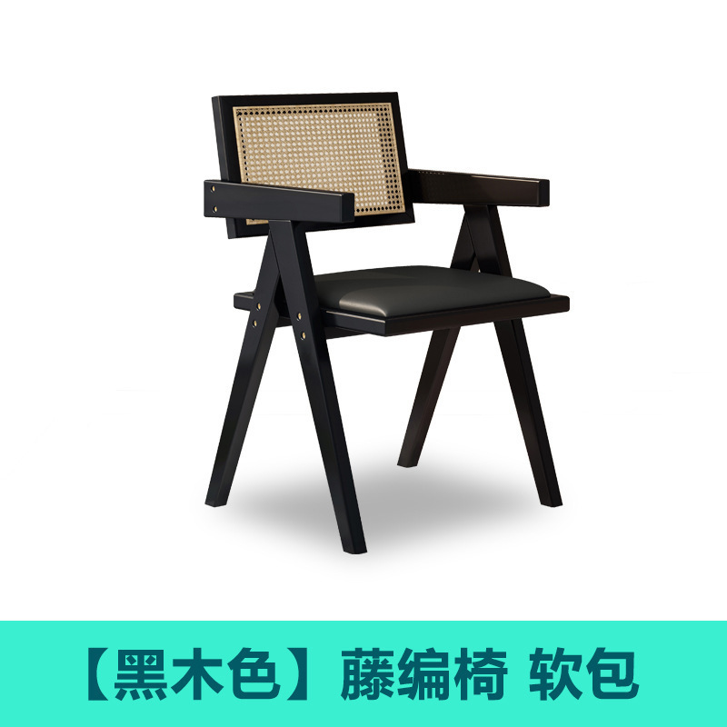 北欧实木餐椅藤编椅子昌迪加尔椅软包藤编扶手椅靠背椅侘寂风椅子|undefined