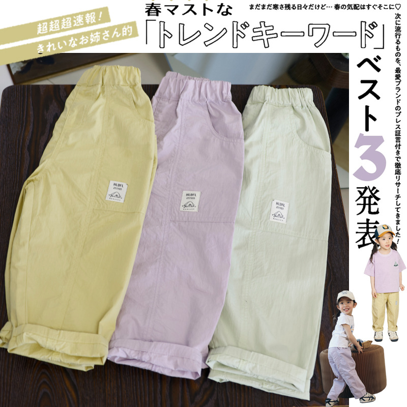 In-Stock Girls' Pants Summer New Style Children's Dopamine Straight-Leg Pants Baby Pants for Older Kids Mosquito-Proof Thin Pants