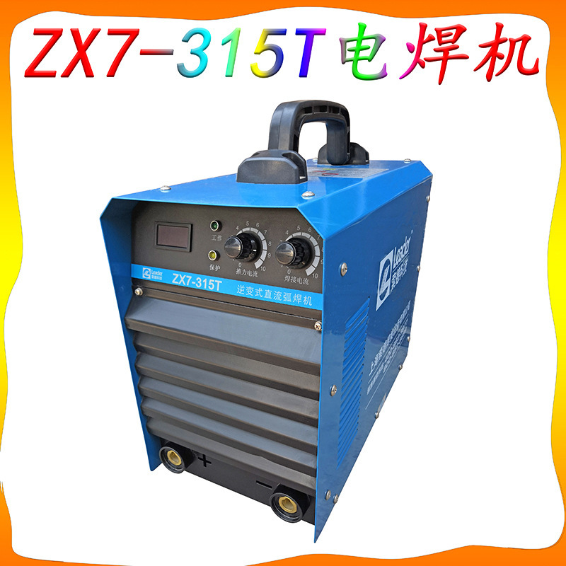 Zx 7広電圧全ネット通インバータ直流溶接機220v380vダブル電圧ダブルモジュール工業級溶接機|undefined