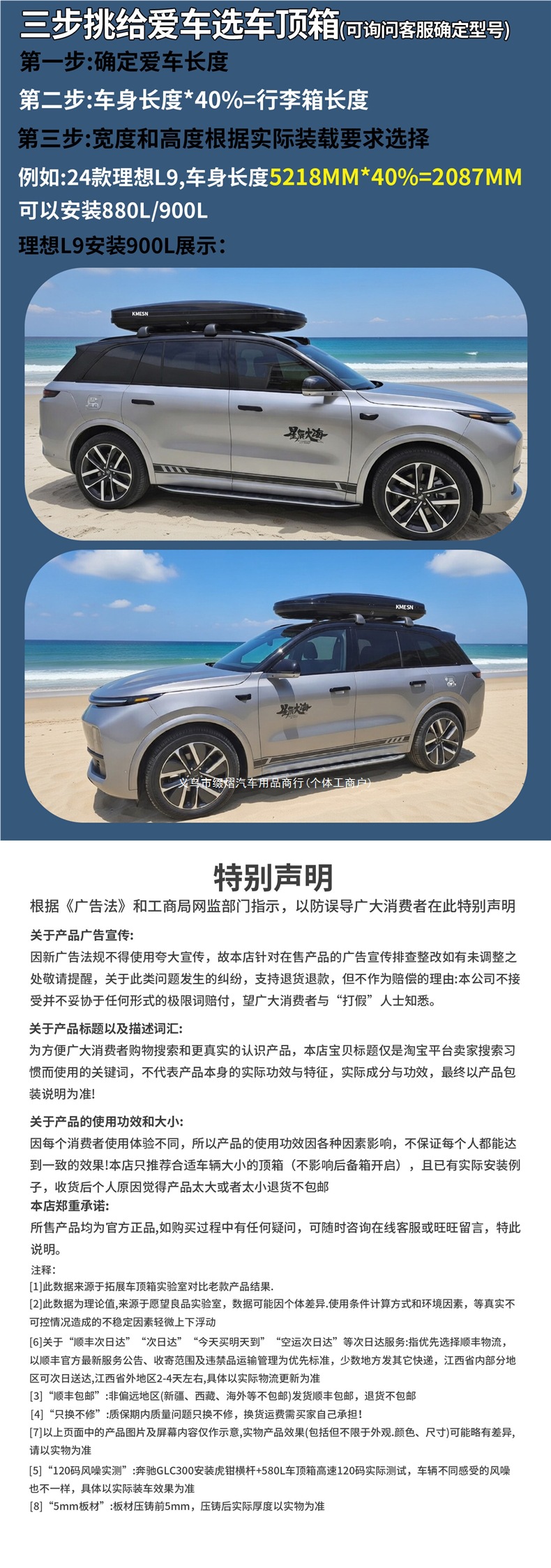 Roof luggage box, universal for SUVs, large-capacity travel box, recessed car roof box, roof luggage accessory