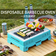 Outdoor convenient disposable barbecue grill smokeless home camping party barbecue rack charcoal barbecue grill quick-ignition charcoal self-barbecuing