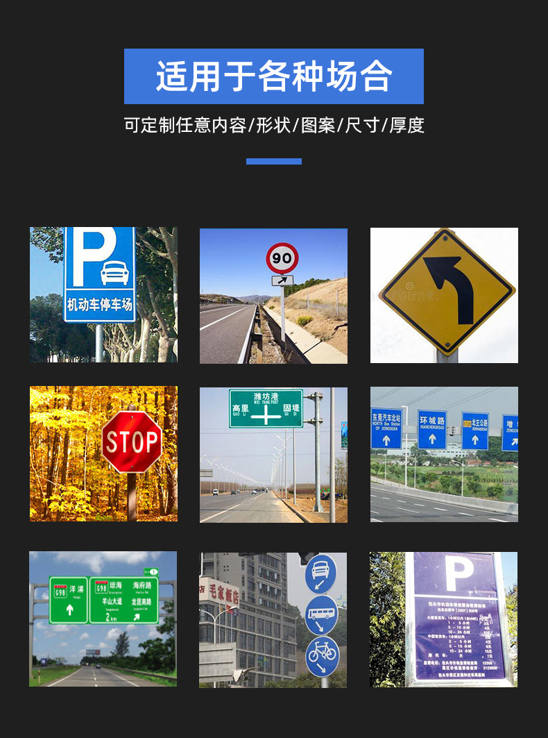 浙江捷邦交通设施有限公司-详情页_05.jpg
