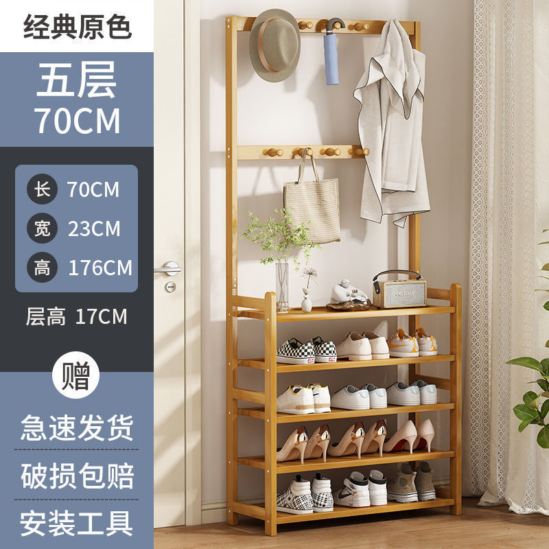 架子衣帽架一体加粗简易家用防尘门口收纳多层鞋柜宿舍实木置物架|undefined
