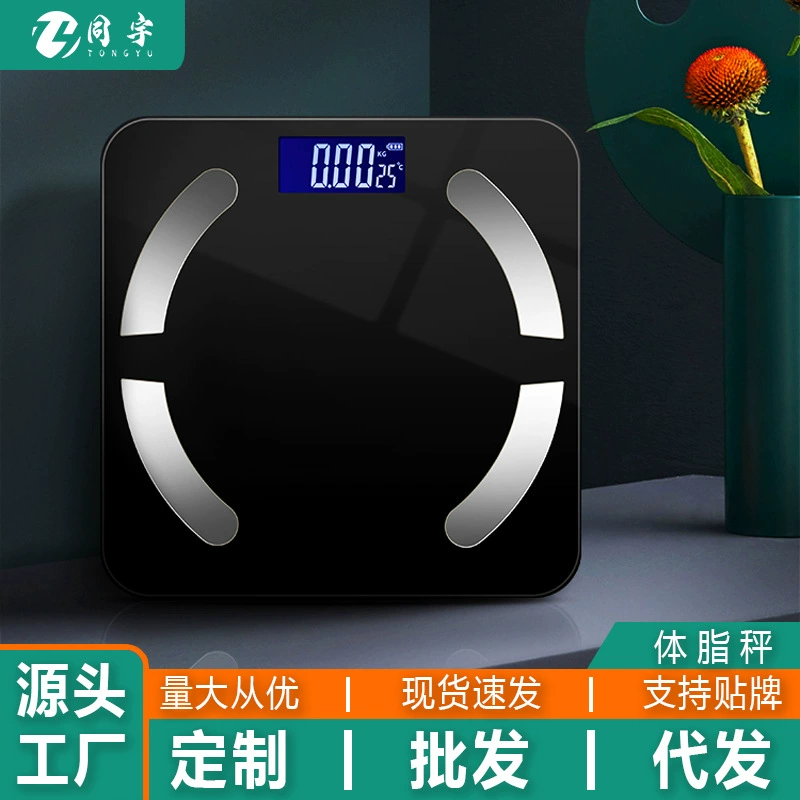 Tongyu Бытовые взвешивания для малых тел Оптовая Взвешивание жира Интеллектуальные электронные весы Весы для взвешивания жира