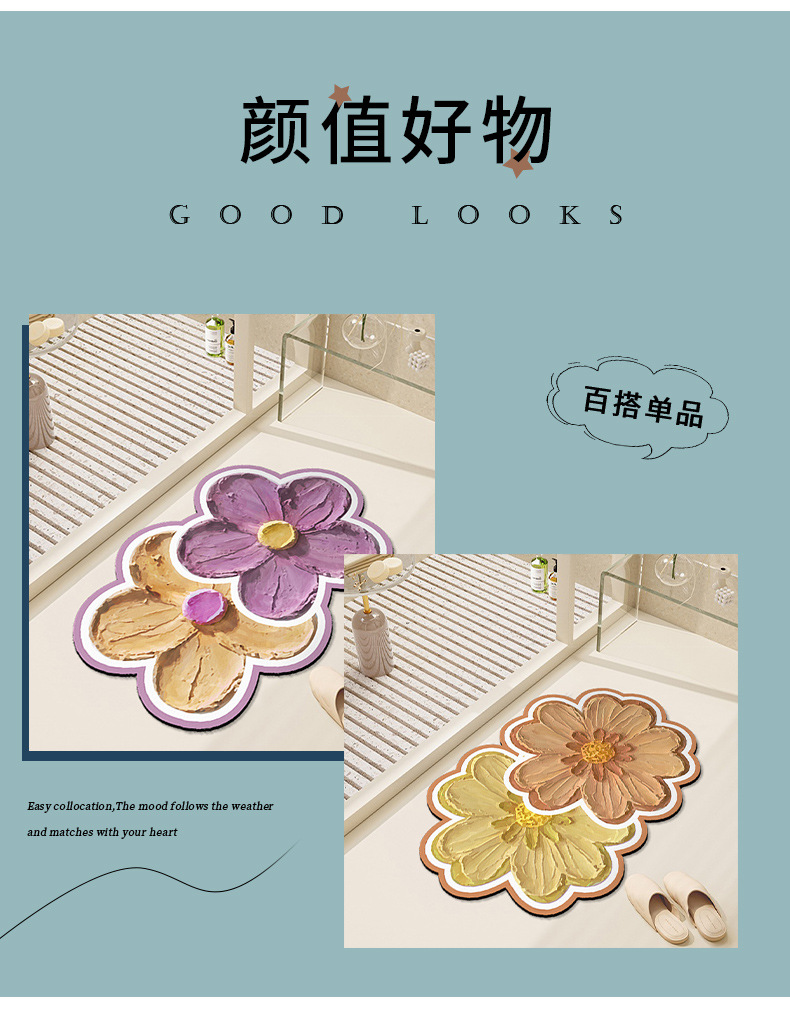 浴室地垫,吸水垫,防滑垫,地毯地垫,卫生间地垫