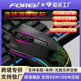 键盘;光电鼠标;键鼠套装