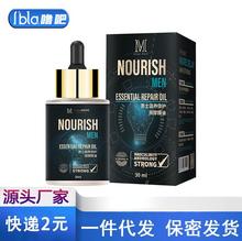 MOVO男用增大精油男用房事性保健品私处修护按摩延迟油延时喷剂