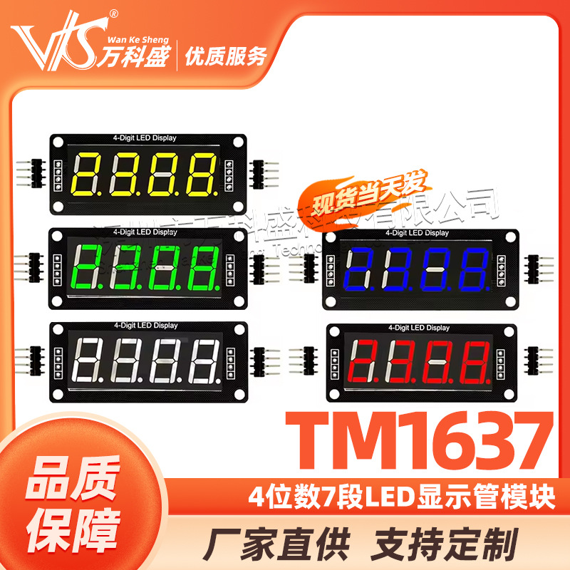 LED display tube module, 4-Digit , 7-segments, TM1637