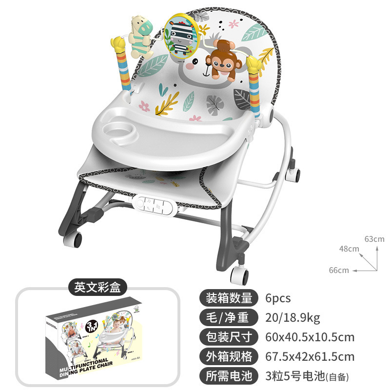 Juguetes transfronterizos de bebés mecedores multifuncionales de bebés recién nacidos silla de mesa de comedor calmante cuna pedal