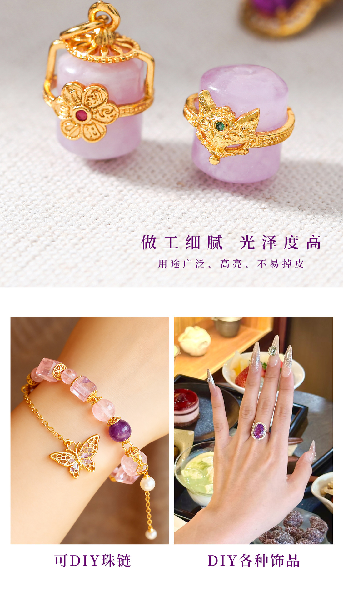 Bag of 24K Gold Inlaid Natural Amethyst Accessories Handmade DIY Bracelet Bracelet Gourd Spacer Beads Small Suitcase Accessories