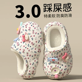 童拖鞋;童洞洞鞋;童棉鞋