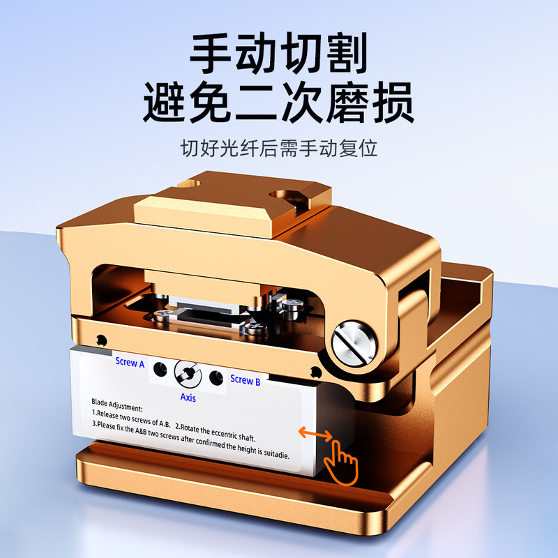 跨境热销 SKL-6C高精度光纤切割刀冷接热熔通用皮线光缆切割器|undefined