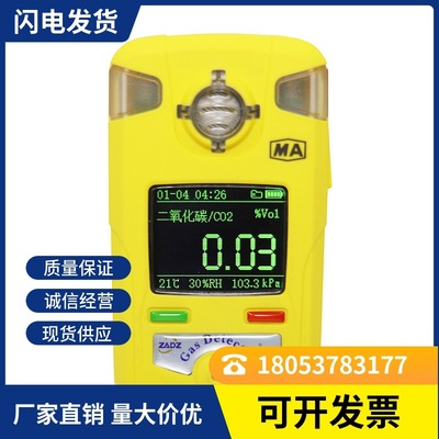 VOC有毒害可燃气体检测仪可燃气体工业多种气体检测仪探测器|ms