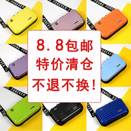 化妆包;收纳盒;旅行箱