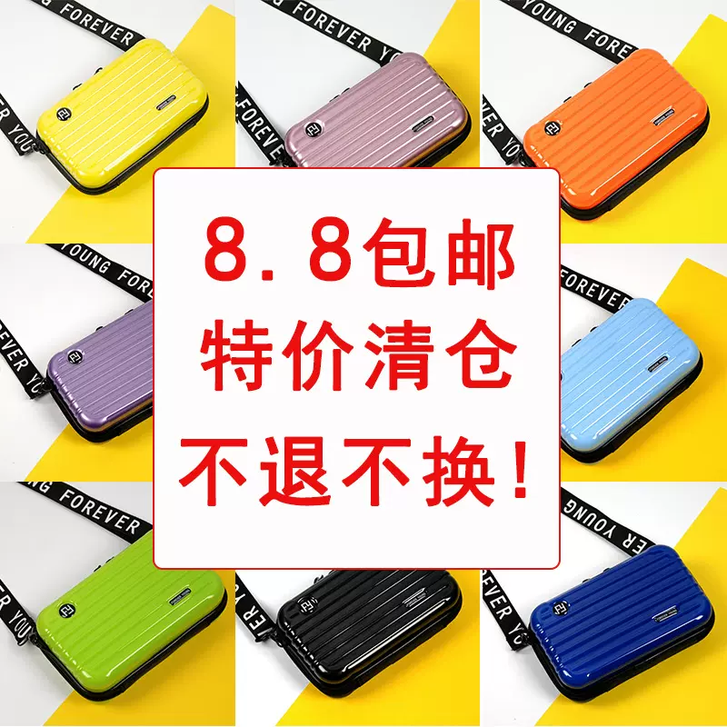 清仓特价促销硬壳化妆包女小随身单肩包包洗漱包手拿迷你洗漱包