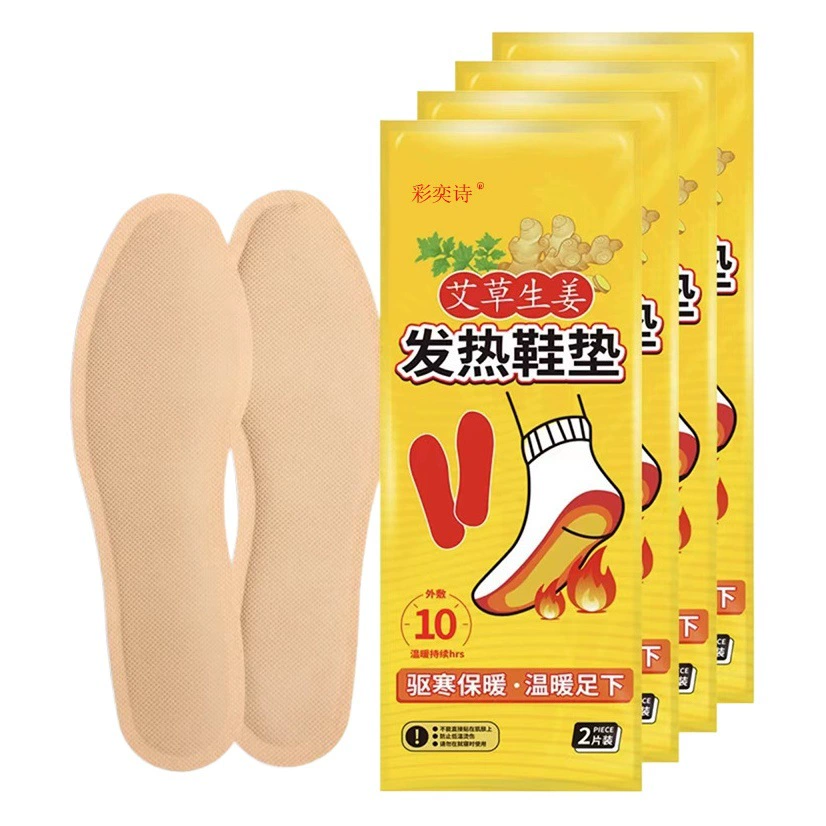 Грелка для ног САМОНАГРЕВАЮЩАЯСЯ стелька для мужчин и женщин с подогревом теплая постоянная температура обогрев ходьба полынь теплая подушка для ног зима