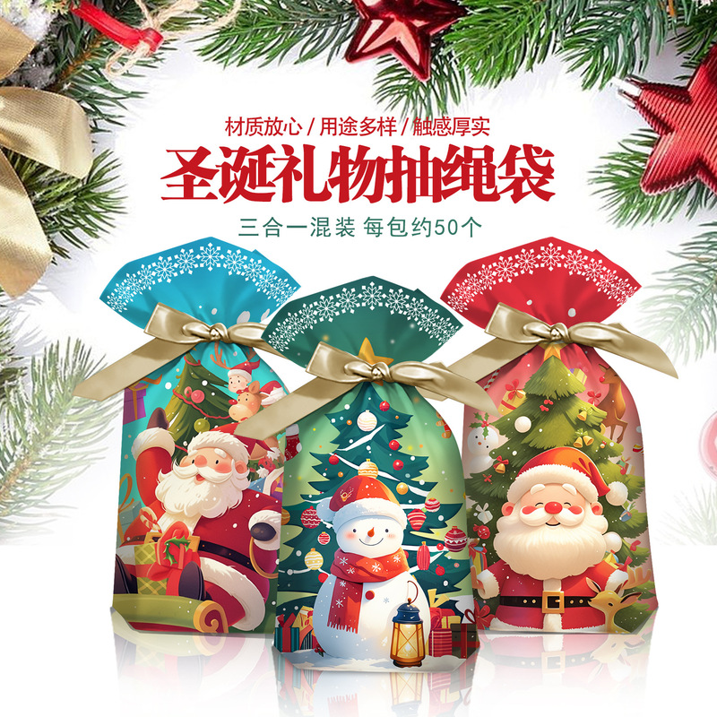 2025 新しいクロスボーダークリスマスキャンディバッグスノーフレーククリスプスタンドアップバッグウサギの耳巾着フラットポータブル粘着バッグ|undefined
