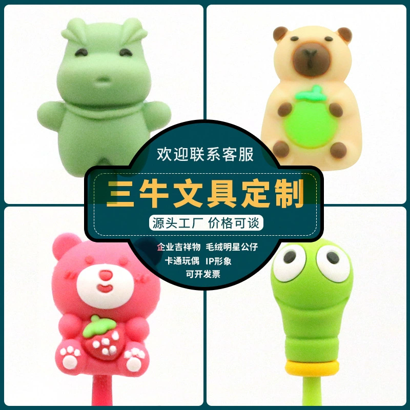 Креативный шейкер-ручка из ПВХ с эпоксидной смолой, индивидуальный дизайн, мини-карандаш из ТПР с мультяшным рисунком