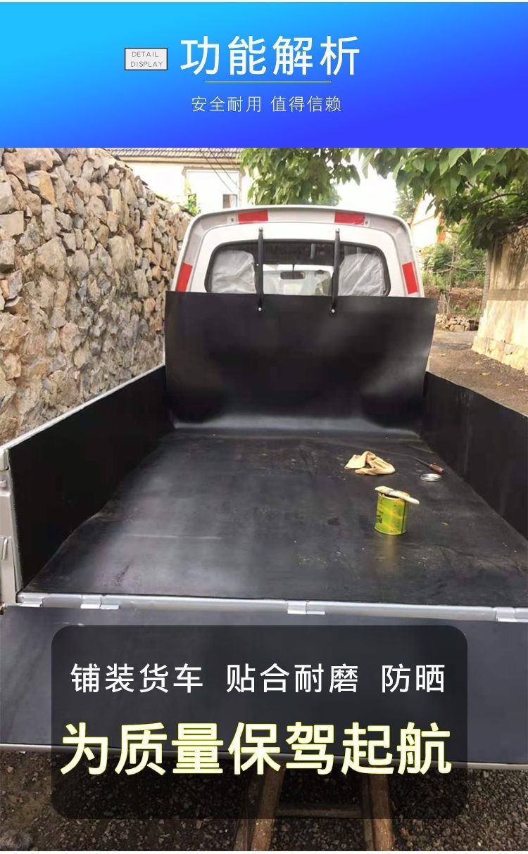 Van mat trunk leather mat pickup truck special plastic board car compartment mat car tricycle rubber