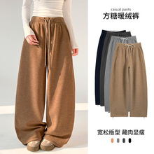 加绒弯刀裤女25冬新款宽松显瘦松紧腰休闲裤慵懒风垂感抽绳阔腿裤