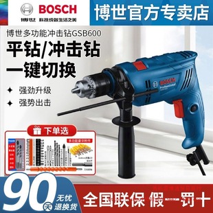 ����GSB600늄ӹ��߼���荠�220v���荲�ʿ�_��荶๦��GSB570