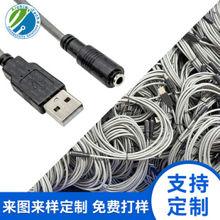 �ƾ��z�y�x푑����Դ�D�Ӿ����zע�ܷ�ˮ����USB�DDCĸ�^�Դ��
