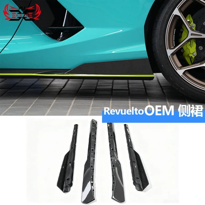 Suitable for Lamborghini's new: Big Surrounded - side-skirt