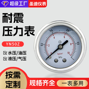 �S��o߅����������YN50Z ˮ�����͉���Һ�����Ӹ�Ĥ������