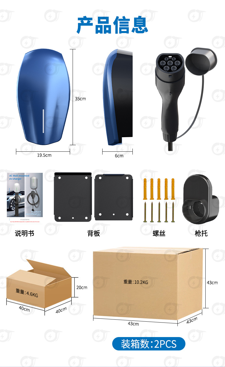 Charging Pile 7Kw European Standard Evcharger Type2 Ac 22Kw380V Household New Energy Vehicle Charging Pile