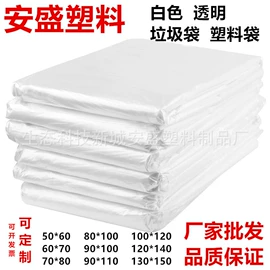 垃圾袋;塑料自封袋;一次性洗沐漱