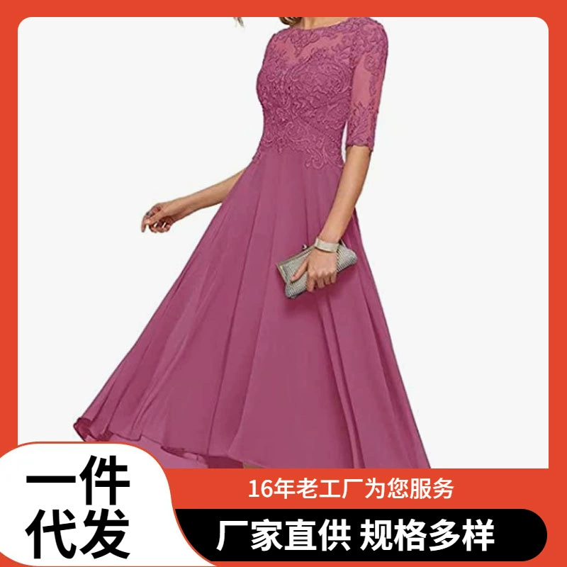 2025 Трансграничная внешняя торговля Amazon Вечернее платье Кружевное платье с аппликацией на бретельках с короткими рукавами для выпускного вечера для мамы