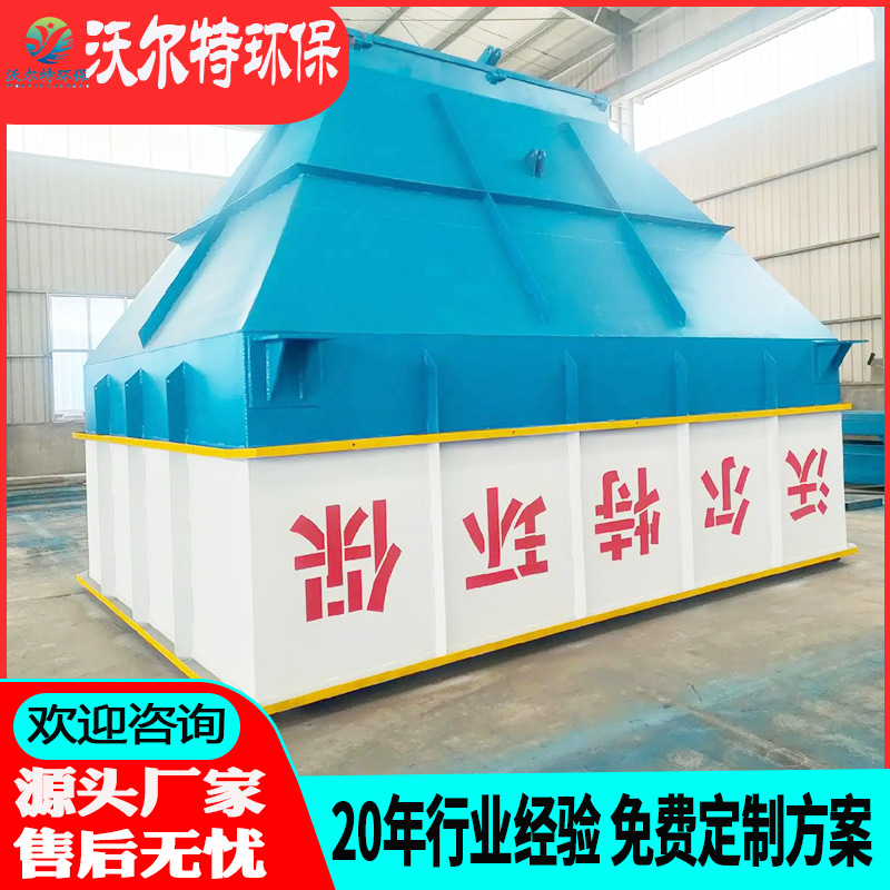 压滤机干泥鄂式接收斗 污水处理厂污泥储存设备 防积料湿泥料仓