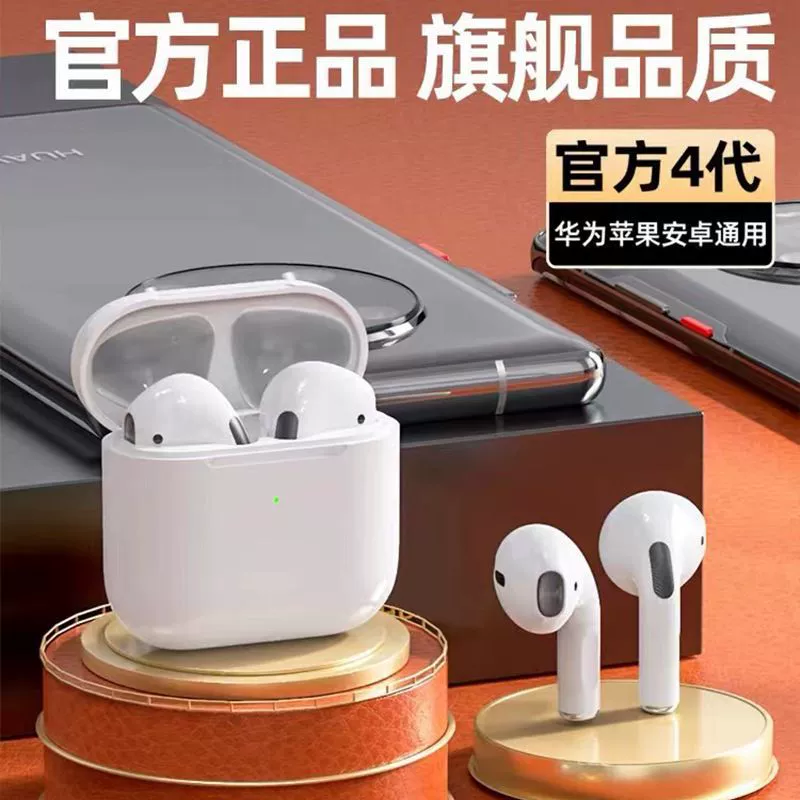 [A piece of sending] Глобальная горячая распродажа PRO4 Bluetooth наушники беспроводные полуприёмные вставки с высокой качеством спорта