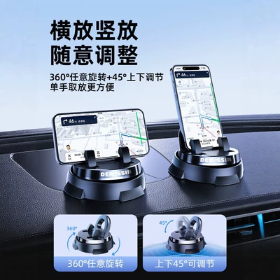 mount, suction cup type, car: Car phone holder