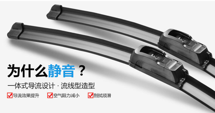 Suitable for Mazda CX-4 special wiper original 16-17-18 years 19 cx4 boneless silent wiper