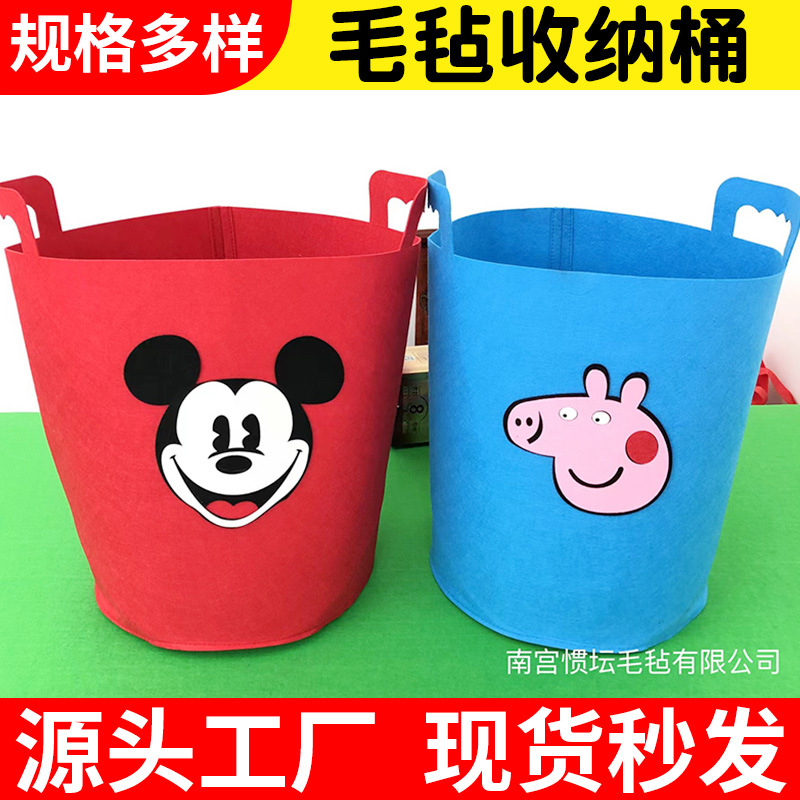 新款可爱毛毡收纳桶居家毛毡脏衣收纳篮卡通大容量玩具收纳筐