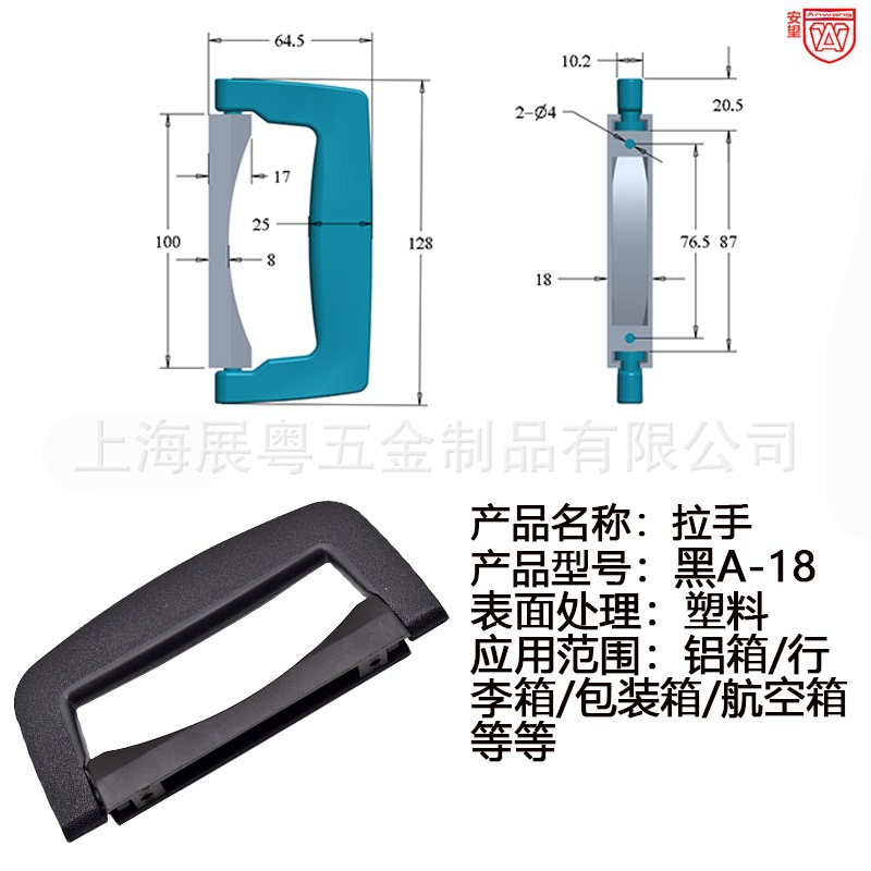 A - 18 accesorios de maleta de plástico manija maleta de un solo mango maquillaje manija negra