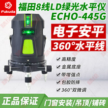 fukuda����LD�G��ˮƽ�x8��445G����˾��x��Ӱ�ƽ����