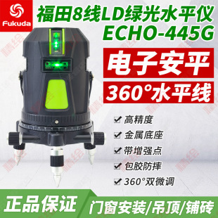 fukuda����LD�G��ˮƽ�x8��445G����˾��x��Ӱ�ƽ����