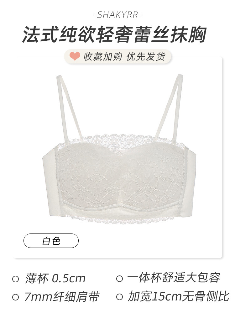 6180 French Pure Desire Sexy Encaje Sin Anillo de acero Ropa interior delgada antideslizante de verano Hermoso sujetador de pecho grande