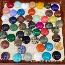 圆亿 20mm天然水晶玛瑙杂石平底圆戒面diy镶嵌半成品饰品配件批发