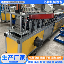 包边机设备 角铁机 复合板包边机 全自动包边机生产 厂家