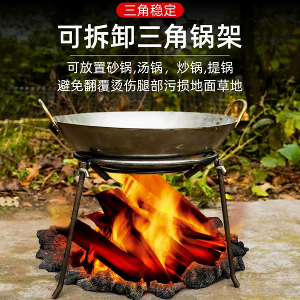 Outdoor fire-burning tripod household firewood tripod fire-burning iron tripod firewood boiler rack pot rack