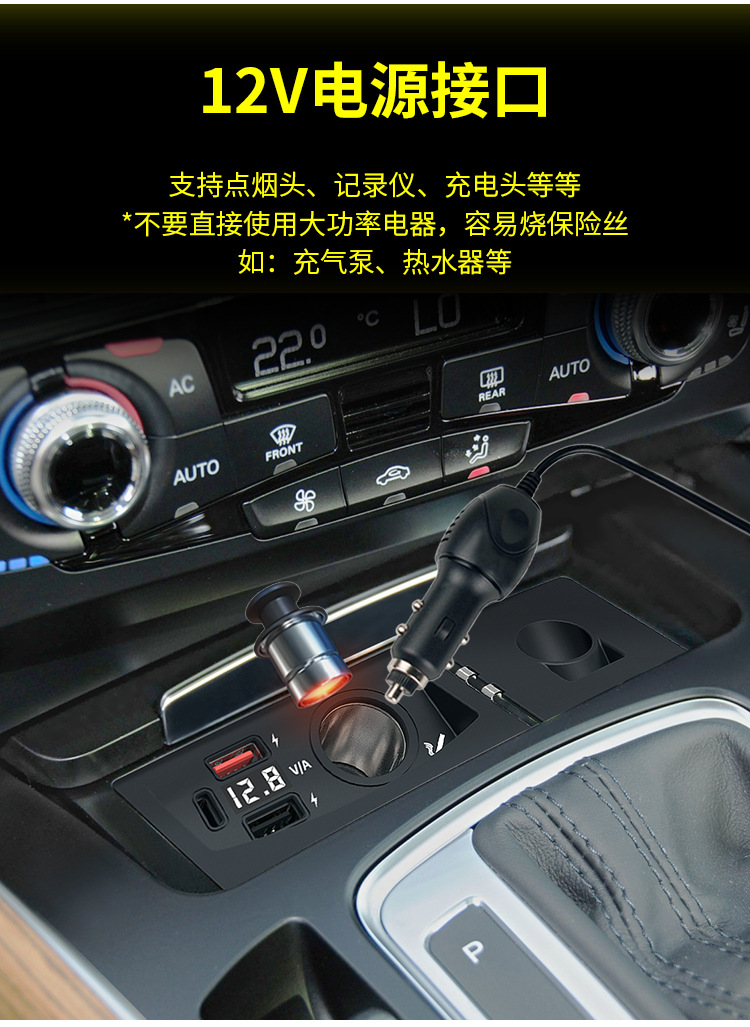 Suitable for Audi Q5 A4L A5 S5 RS4RS5 SQ5 special car charger cigarette lighter USB fast charging