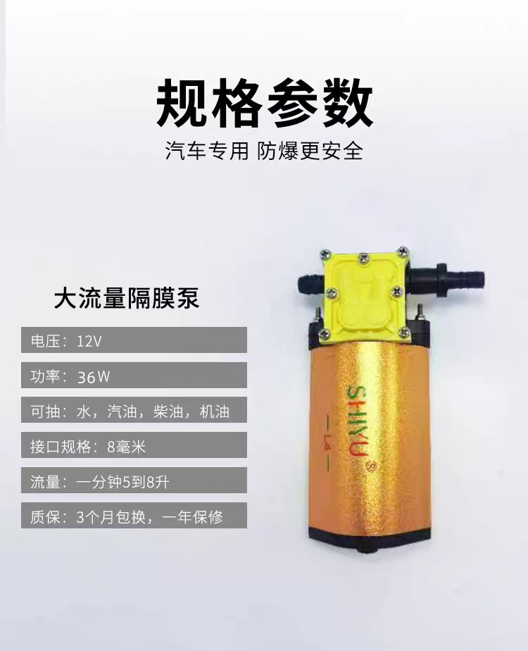 Cigarette lighter type oil pump, special oil extractor for car fuel tanks, battery clamp oil pump, lead wire oil extraction tube