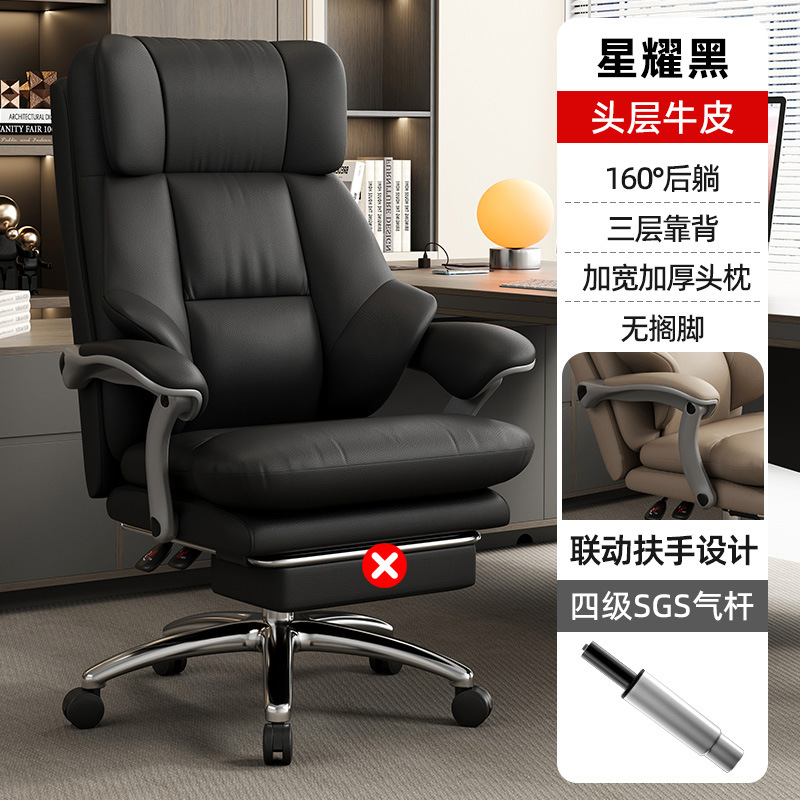 1층 소가죽 [싱야오 블랙]