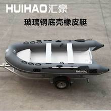 定制RIB玻璃钢底壳海钓船冲锋舟钓鱼船充气捕鱼船皮划艇汽油船