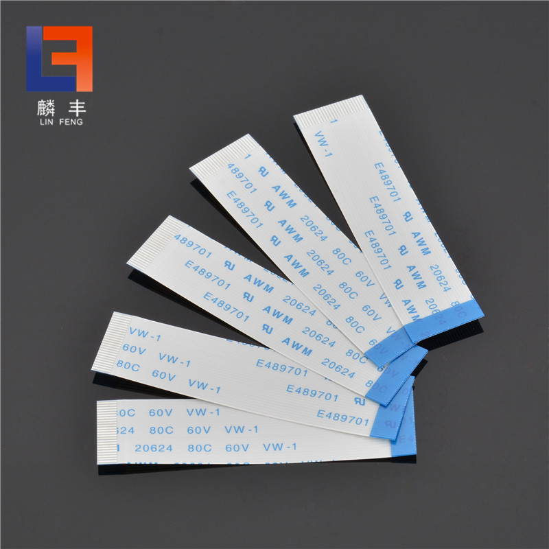 FPC/FFC软排线多芯打印机连接线液晶信号屏线4P/10P/20P/30P/厂家